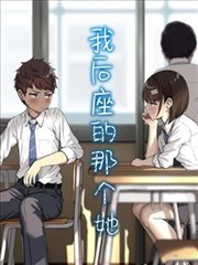 姐姐真漂亮歌词手绘分镜稿